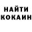 КЕТАМИН ketamine Aksana Khamokova