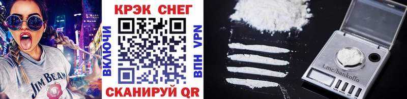 Купить закладки  Козельск  COCAIN 97% 