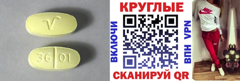Ecstasy Punisher  Купить где  Козельск 