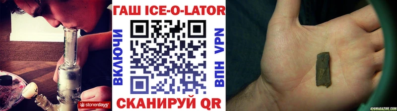 Купить где  Козельск  ГАШИШ хэш 
