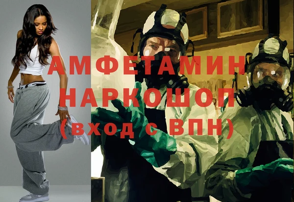 apvp Балахна