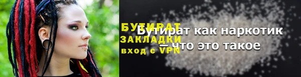 apvp Балахна