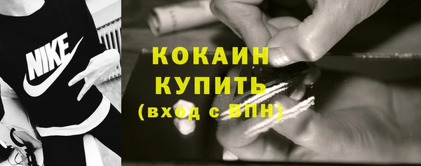 apvp Балахна