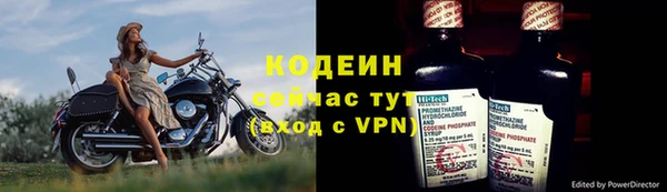 apvp Балахна
