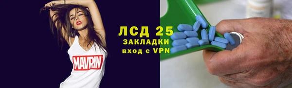альфа пвп Балабаново