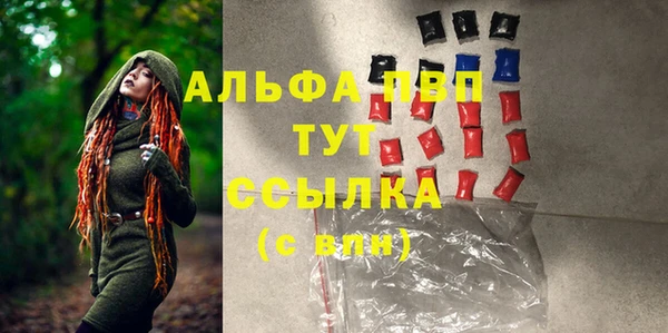 apvp Балахна