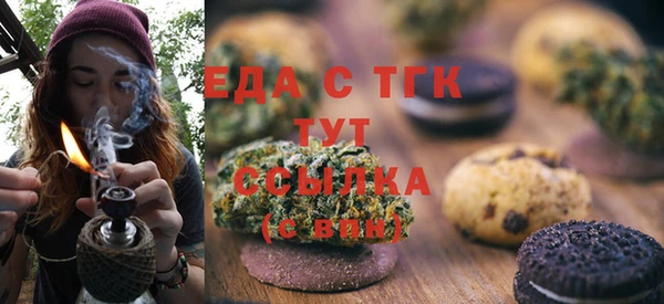 альфа пвп Балабаново