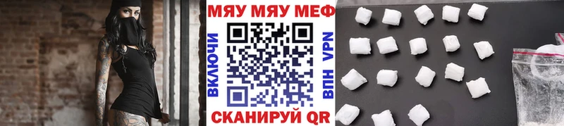 Мефедрон мука  Купить где  Козельск 
