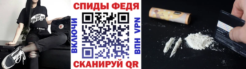 МЕТАМФЕТАМИН витя  Купить закладки  Козельск 