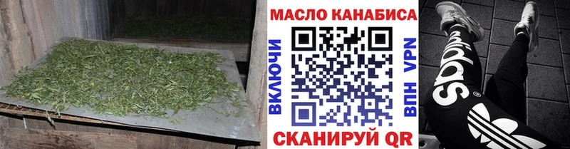 Дистиллят ТГК Wax Козельск