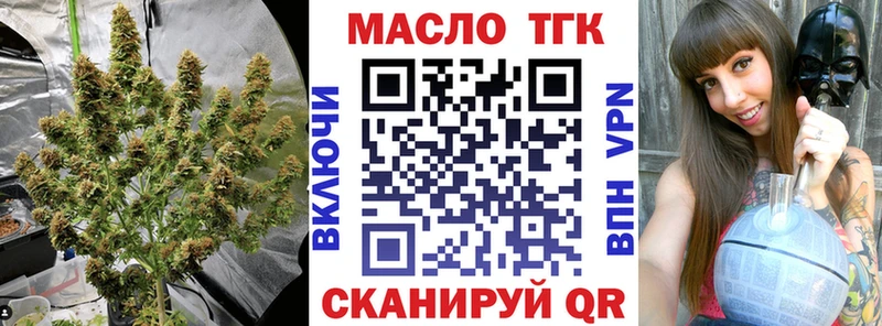 ТГК вейп с тгк  Купить  Козельск 